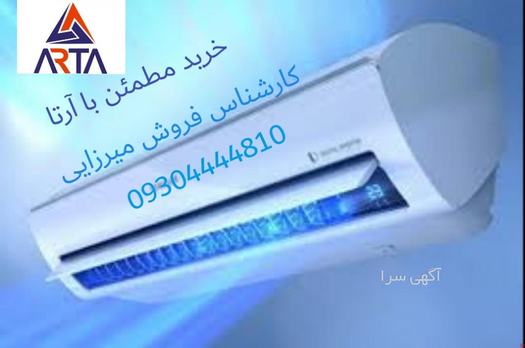 کولر انرژی