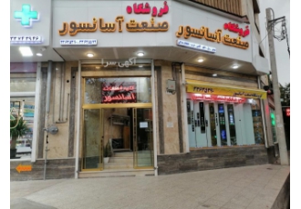 نصب آسانسور و فروش قطعات در شهرری