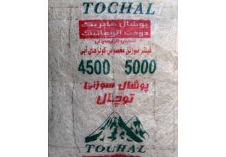 پوشال کولر توچال پوشال توچال تولیدکننده انواع پوشال کولر در سایزهای