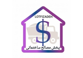 فروش کلی و جزئی انواع گچ مستقیم از انبار و کارخانه فروش و ارسال انواع