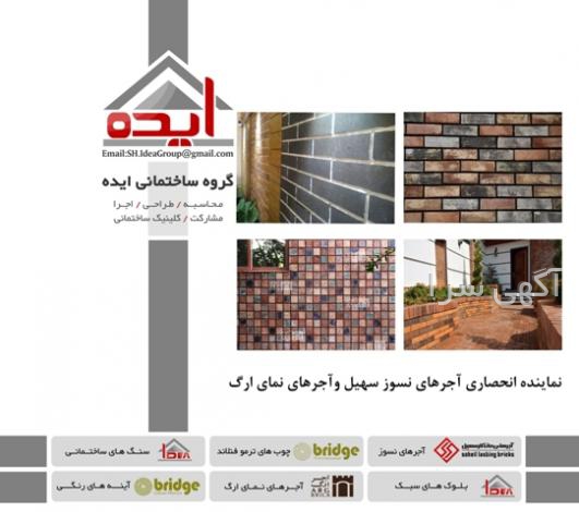 شماره مطب هما بدیعی