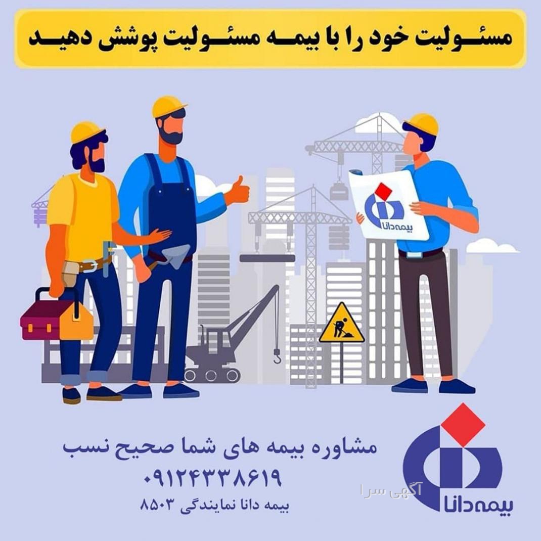 آگهی فوت