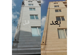 راپل شستشوی نما با طناب باسلام شرکت خدمات نمای مارکو راپل ارایه دهنده