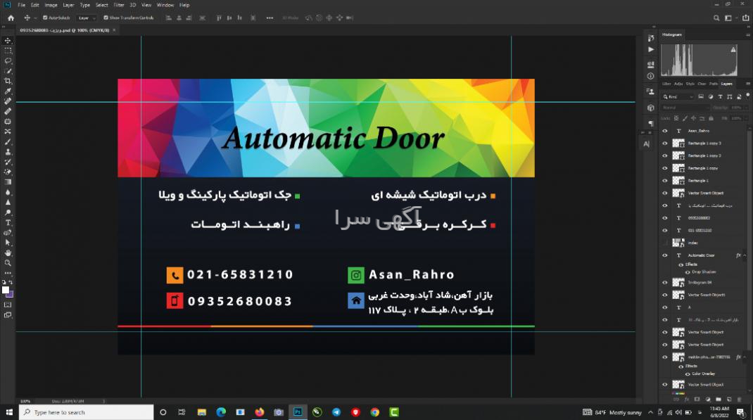 جک اس۳ اتومات