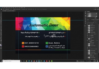 درب اتوماتیک شیشه ای جک برقی پارکینگ و کرکره و راهبند
