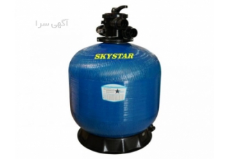 فیلتر استخر فیلتر شنی اسکای استار کیفیت و کارایی بالا فیلتر شنی اسکای