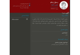 گروه ساختمانی دیبا سازان گروه ساختمانی دیبا سازان انجام کلیه
