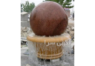 آبنمای گوی گردان ساخت آبنمای گوی گردان جهت باغها لابی هتل ها منازل تا