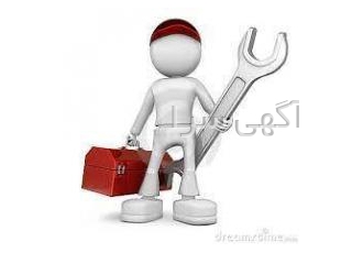 راه اندازی وسرویس وتعمیر سیستم های گرمایشی