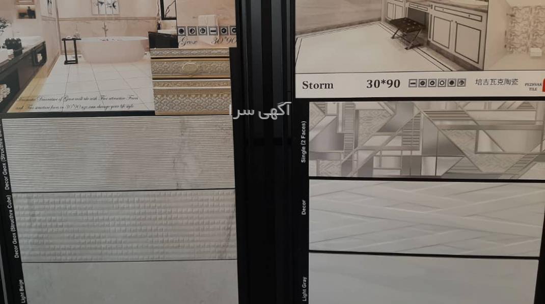 دیجی کالا آب میوه گیری پارس خزر
