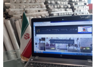 فروش وِیژه کاغذ دیواری قابل شستشوی ۱۶متری کره ای ۱۵۰۰۰ شرکت رخش آذین