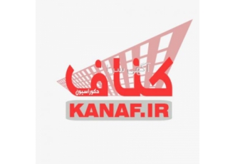 فروشگاه کناف فروش مصالح کناف فروش انواع پانل گچی پانل سیمانی پروفیل