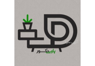 پارسی دکور تولید کننده انواع سازه های فلزی دکوراتیو شامل استند