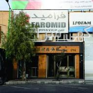 قیمت ورق هایگلاس دیجی کالا
