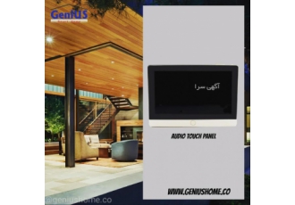 هوشمندسازی ساختمان اجرای خانه هوشمند به صورت حرفه ای توسط تیم طراحی