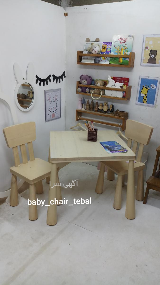قیمت میز تحریر کودک دیجی کالا
