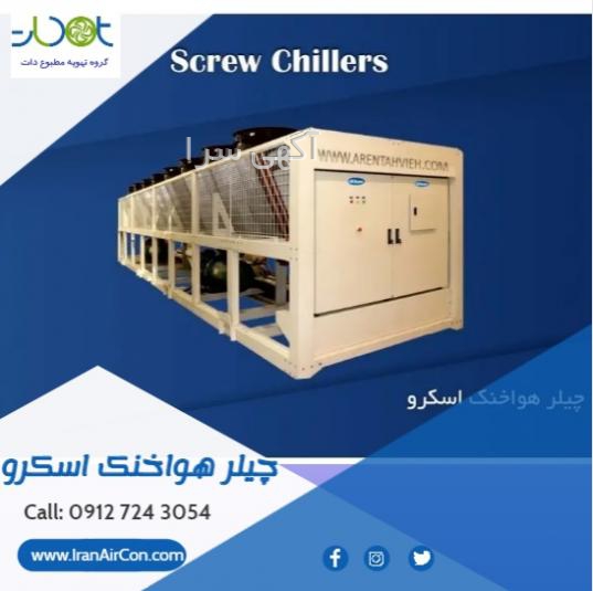 خدمات پس از فروش مرکزی ال جی