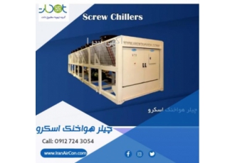 فروش تخصصی و مستقیم چیلر فن کویل داکت اسپلیت فروش تخصصی و مستقیم چیلر