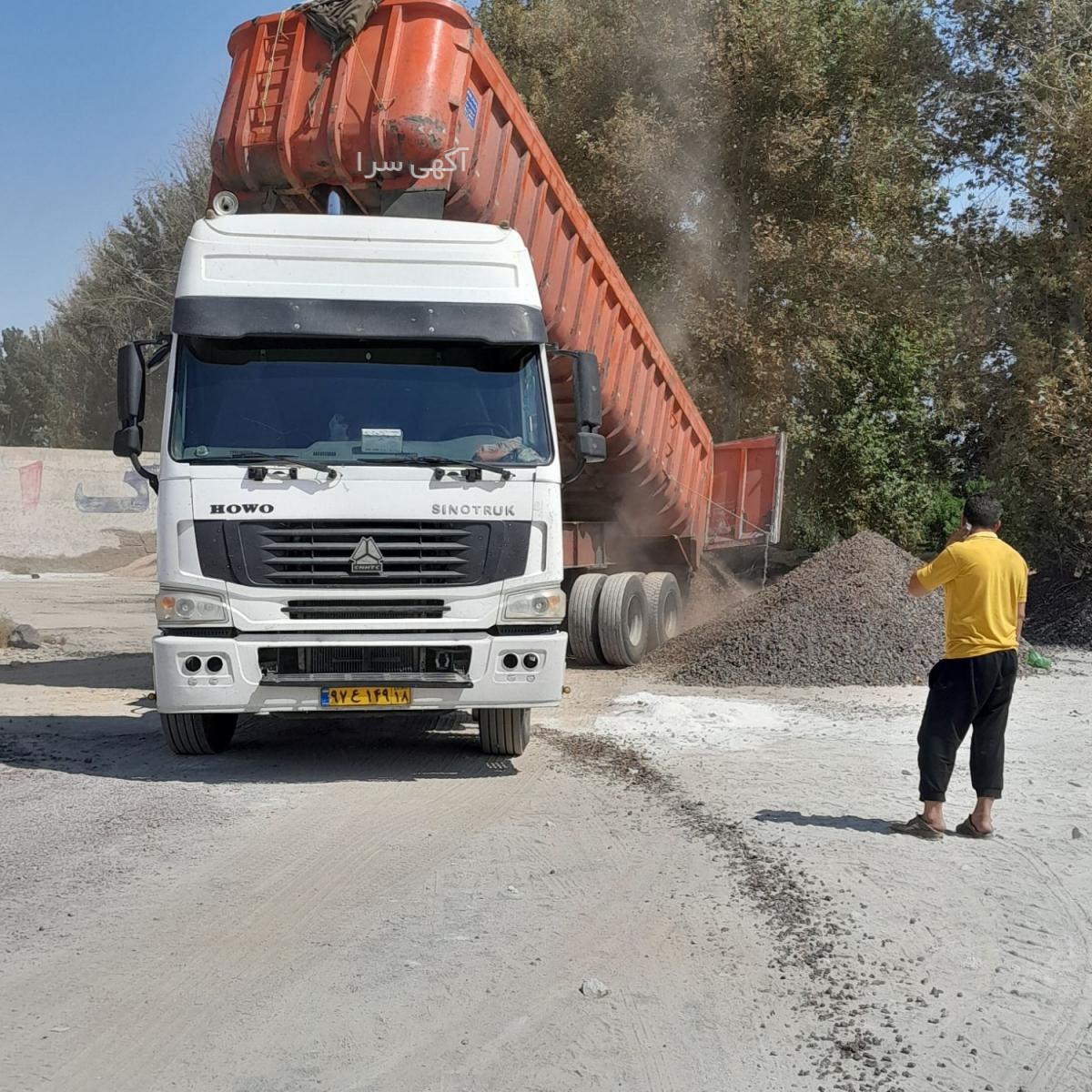 گچ رنگی ساختمانی