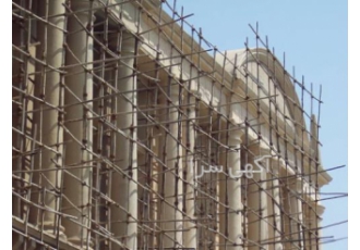 نصب خدمات و اجرای داربست نصب خدمات و اجرای داربست تهران و کرج