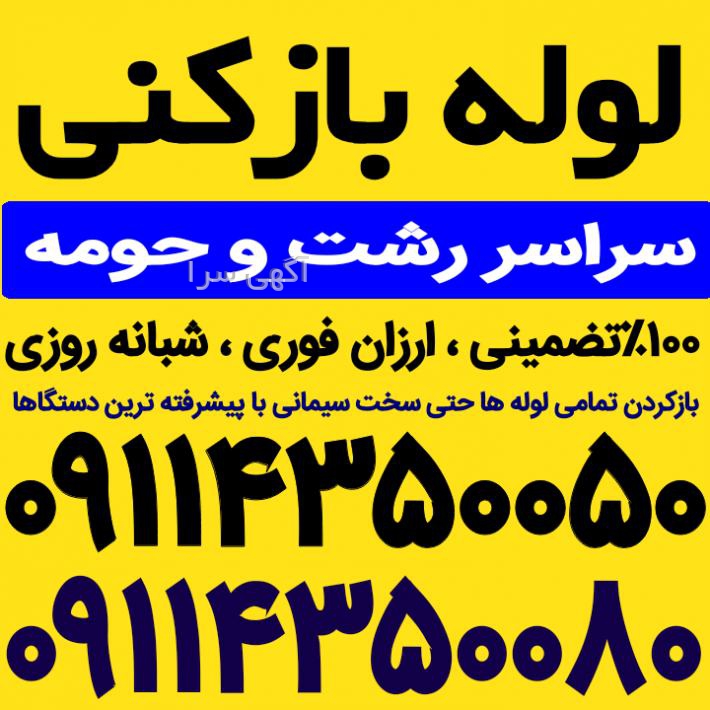 شماره مطب قلی نژاد