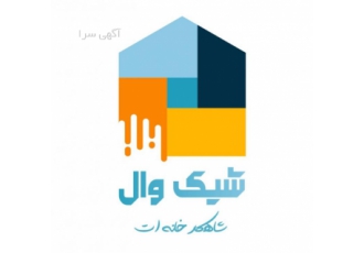 کاغذدیواری فروش انواع کاغذدیواری قابل شستشو با پایین ترین قیمت در تمام