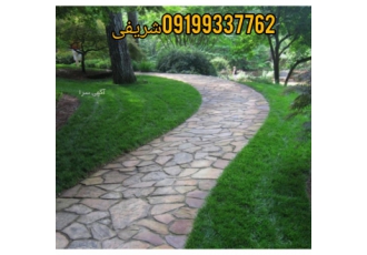 اجرای سنگ لاشه ورقهوای اجرای سنگ لاشه ورقه ای اجرای نمای دیوار با سنگ