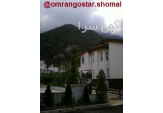 فروش زمین ویلا در شمال چلک ساحلی جنگلی
