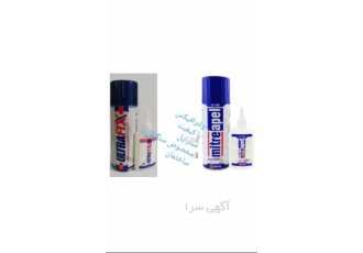 چسب اولترافیکس فروش چسب 123 اولترافیکس چسب 123 میتراپل mitreapel