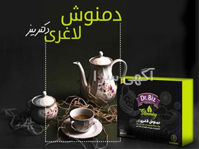 آگهی های صنعت - اراک