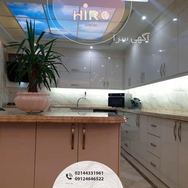 خدمات رایتل