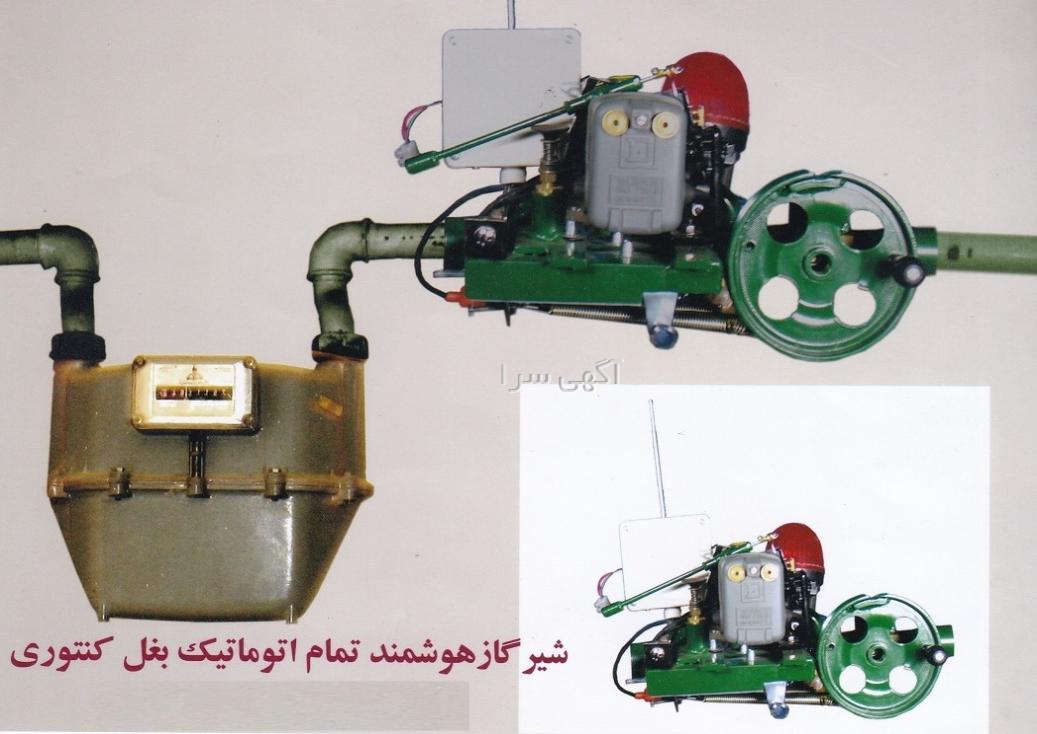 حراج پردهای شید و زبرا دیجی کالا