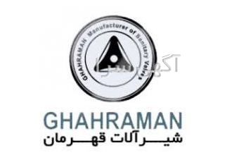 فروش شیرالات قهرمان فروش شیرالات قهرمان 5 سال ضمانت خدمات پس از فروش