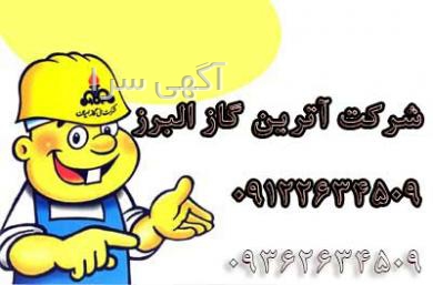 شماره مطب شیرین نصیری