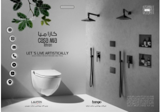 هلدینگ رخ / دکوراسیون داخلی کازامیا برندی متعلق به آرین تجارت پیشاهنگ