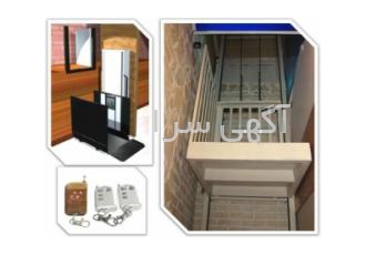 بالا بر مغازه بالا بر فروشگاهی