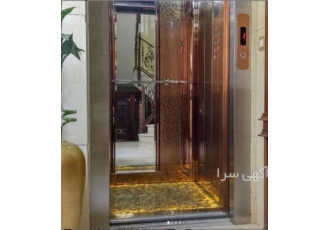 نصب و تعمیر آسانسور در شیراز شرکت سپهر اوژن پارس با بیش از 10 سال سابقه