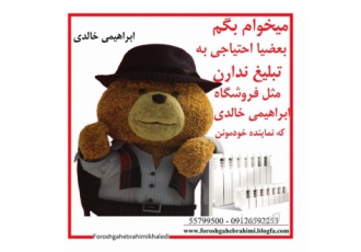 فروشگاه ابراهیمی فروش پکیج های ایران رادیاتور مدل های ECO 22 24 M 24 L