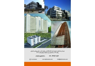 نمای سرامیک خشک