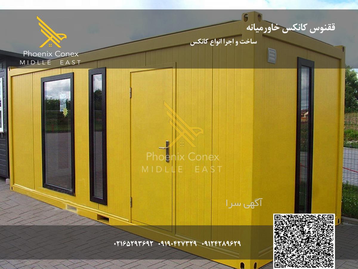 دامپزشکی ققنوس ظفر