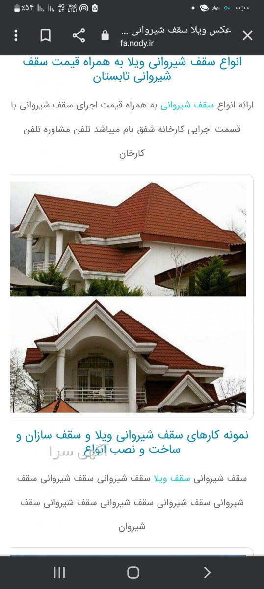قیمت طلق شیشه ای دیجی کالا