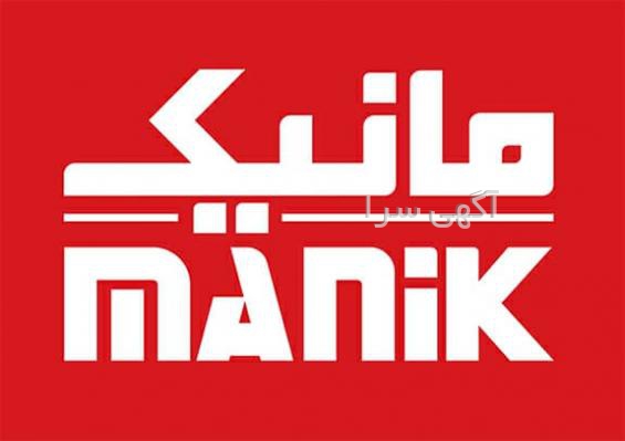 آگهی های خدمات ساختمانی - بندر عباس