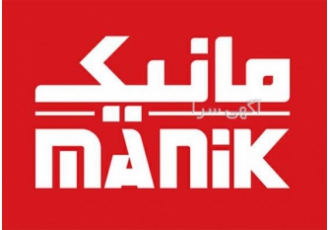 با مانیک مهمانتان را متحیر کنید