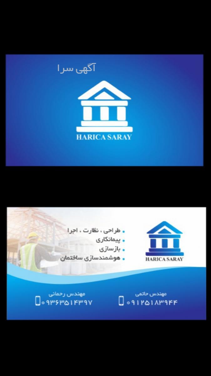 کولر قسطی سرای ایرانی