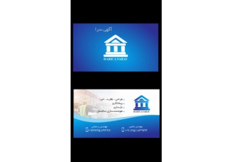 شرکت فنی مهندس هاریکا سرای شرکت فنی مهندسی هاریکاسرای طراحی سازه