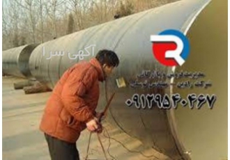 خرید عمده رنگ کولتار اپوکسی کولتار اپوکسی Coal tar epoxy یک پلیمر محافظ