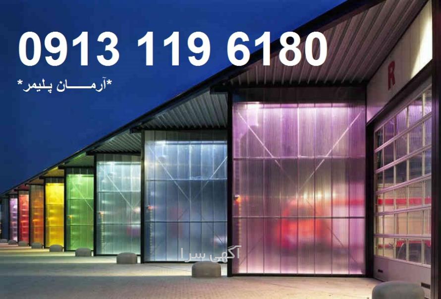 قیمت طلق شیشه ای دیجی کالا