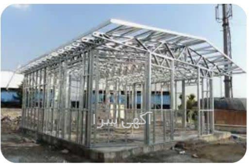بیمه عمر نوین مشهد
