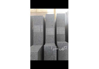 انبار سنگ ساختمانی پخش انواع سنگ ساختمانی به صورت عمده و خرده به سراسر