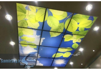 آسمان مجازی تولیدکننده آسمان مجازی در تهران سمیراسکای تولیدکننده و مجری